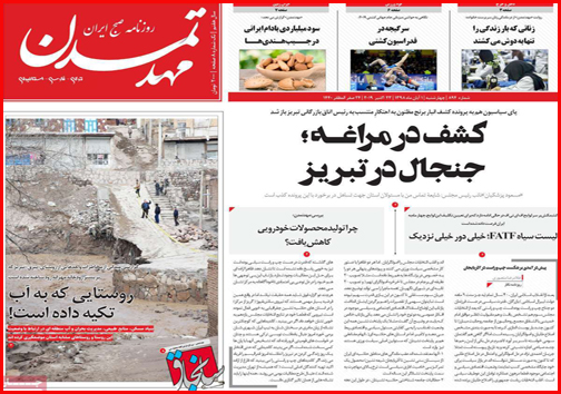 به کام از ما بهتران/ گرانی های نامربوط/ قاتل خاموش بیدار می شود؟!