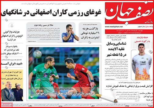 به کام از ما بهتران/ گرانی های نامربوط/ قاتل خاموش بیدار می شود؟!