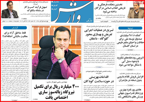 به کام از ما بهتران/ گرانی های نامربوط/ قاتل خاموش بیدار می شود؟!
