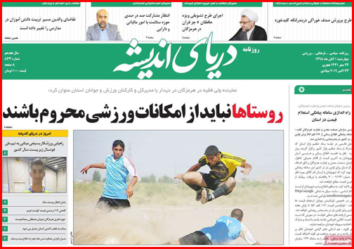 به کام از ما بهتران/ گرانی های نامربوط/ قاتل خاموش بیدار می شود؟!