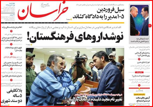 به کام از ما بهتران/ گرانی های نامربوط/ قاتل خاموش بیدار می شود؟!