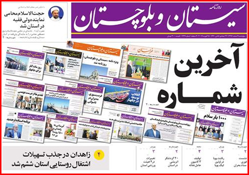 به کام از ما بهتران/ گرانی های نامربوط/ قاتل خاموش بیدار می شود؟!