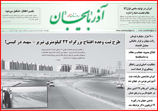 به کام از ما بهتران/ گرانی های نامربوط/ قاتل خاموش بیدار می شود؟!
