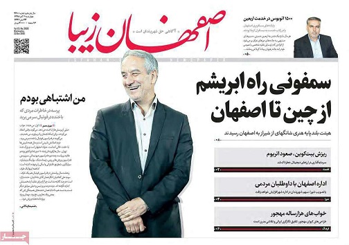 خودکفایی ۶۸ درصدی در تولید دارو/، اما و اگر&zwnj;های انتقال آب