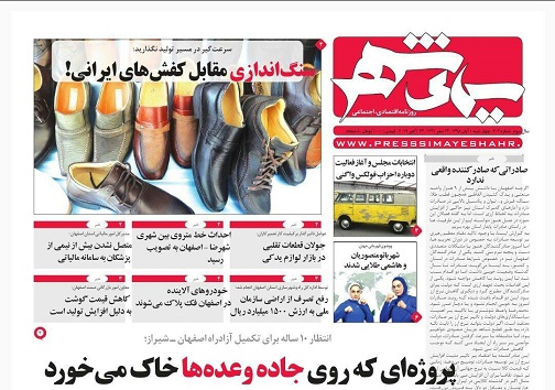 خودکفایی ۶۸ درصدی در تولید دارو/، اما و اگر&zwnj;های انتقال آب