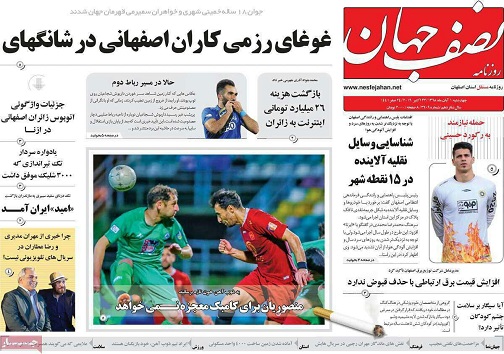 خودکفایی ۶۸ درصدی در تولید دارو/، اما و اگر&zwnj;های انتقال آب