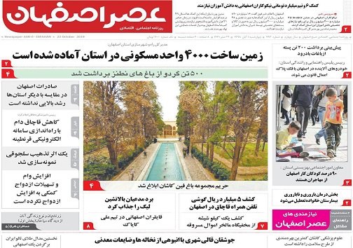 خودکفایی ۶۸ درصدی در تولید دارو/، اما و اگر&zwnj;های انتقال آب