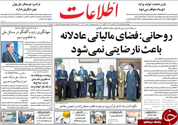 بورس پرنوسان دلار با ثبات/ تهران لرزان/ برای ایران بخوانید نه ایران مال/ پراید و ۴۰۵ می&zwnj;مانند