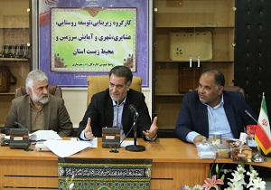 ارتقای شاخص‌های توسعه‌ای مؤثر در افزایش رونق اقتصادی