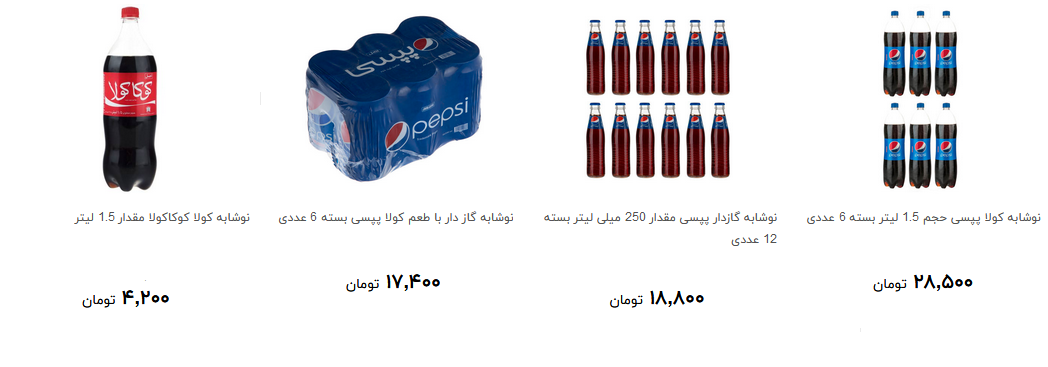 انواع نوشابه گاز دار در طعم های مختلف+ قیمت