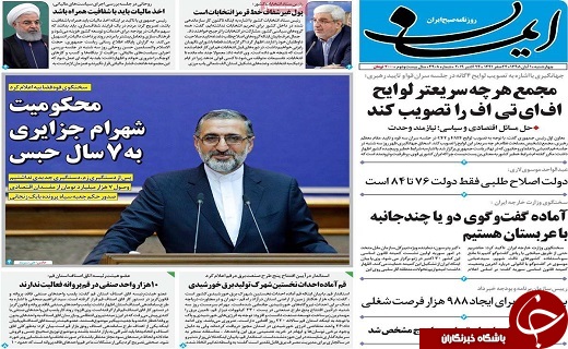 برای تغییر باید رای مردم معنی دار شود/چند جانبه گرایی ضرورت امروز است