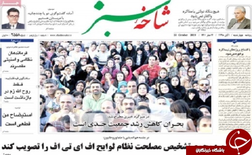 برای تغییر باید رای مردم معنی دار شود/چند جانبه گرایی ضرورت امروز است