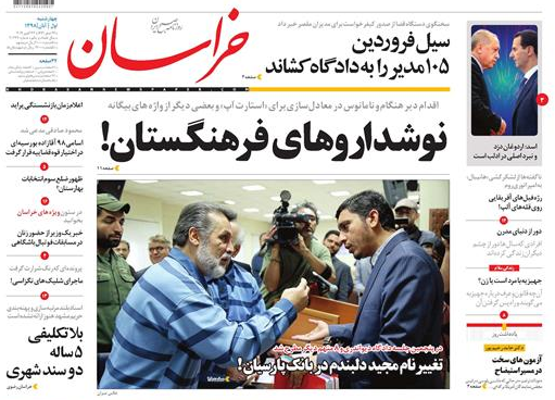 نوشداروی فرهنگستان/ ۳ هزار خادم در ۵۰ ایستگاه آماده میزبانی از زائران
