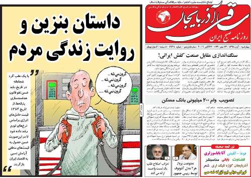 جایزه کتاب سال آذربایجان شرقی به آثار منتخب اهدا شد/چراغ سبز به بازگشت بحران