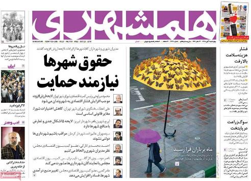 جایزه کتاب سال آذربایجان شرقی به آثار منتخب اهدا شد/چراغ سبز به بازگشت بحران