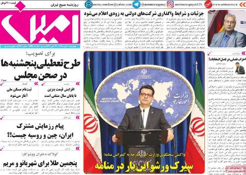جایزه کتاب سال آذربایجان شرقی به آثار منتخب اهدا شد/چراغ سبز به بازگشت بحران