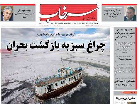 جایزه کتاب سال آذربایجان شرقی به آثار منتخب اهدا شد/چراغ سبز به بازگشت بحران