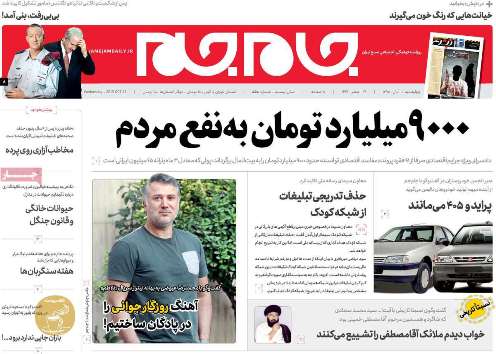 جایزه کتاب سال آذربایجان شرقی به آثار منتخب اهدا شد/چراغ سبز به بازگشت بحران