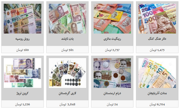 جزئیات نرخ ارز در ۹۸/۸/۱/ دلار به قیمت ۱۱ هزار و ۳۵۰ تومان رسید