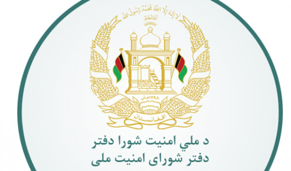 دعوت چین از دولت افغانستان برای شرکت در نشست صلح با طالبان