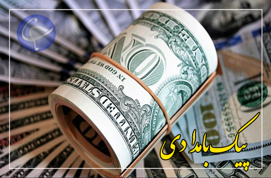 ارز