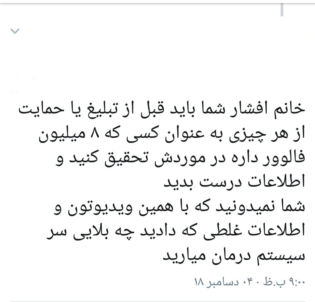 &nbsp;حال این روز های سلبریتی ها؛ از دغدغه های آبکی و پولکی تا دل نگرانی های کشوری و معنوی
