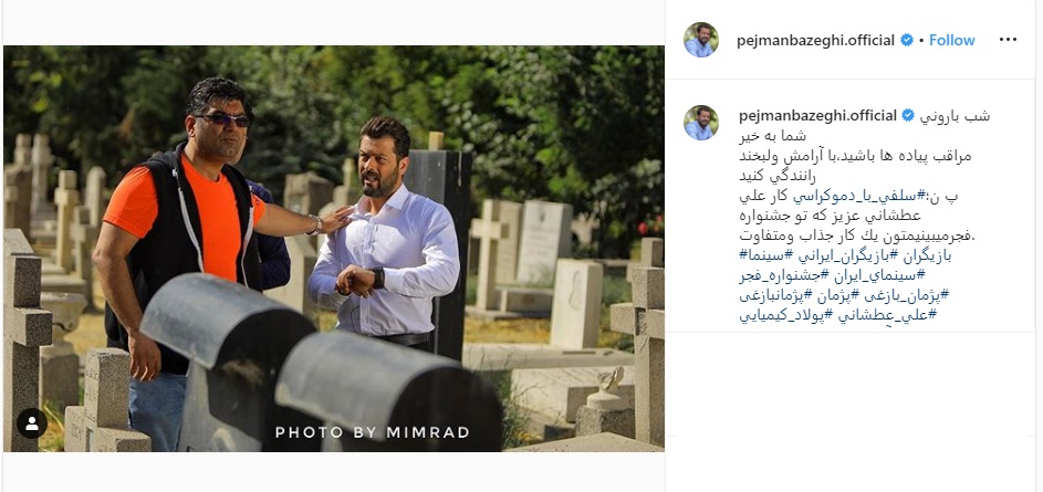 بسته