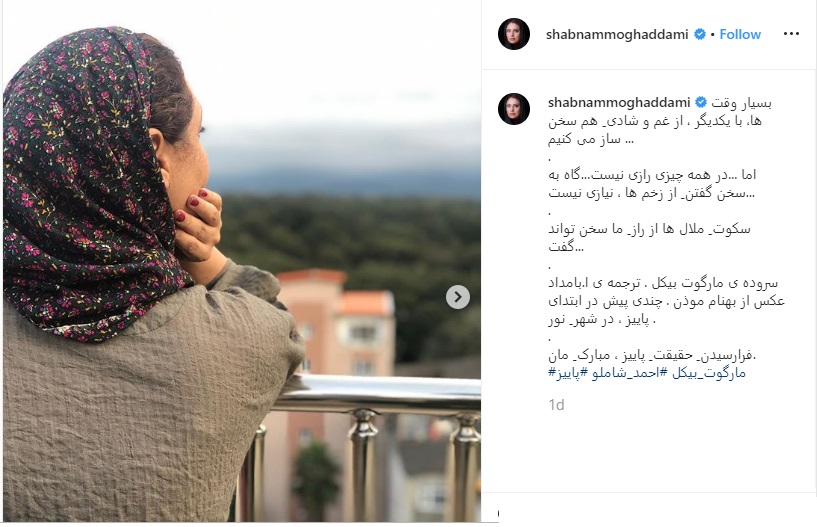 بسته