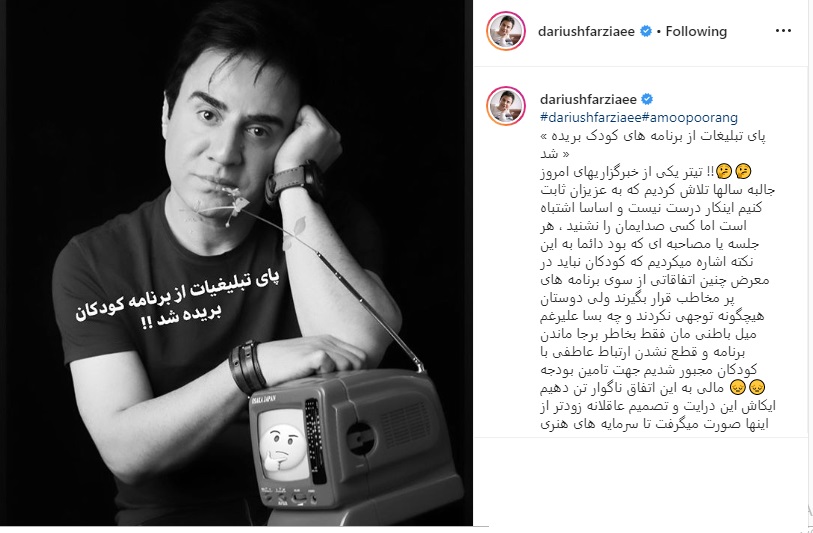 بسته