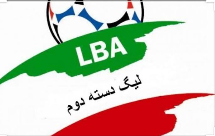 جدال تیم‌های فوتبال چوکای تالش و سردار بوکان، امروز در لیگ دو