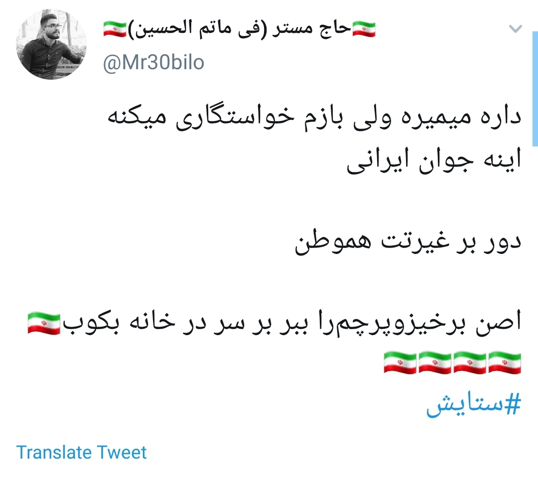 واکنش های جالب و متفاوت کاربران به ازدواج #ستایش با آقای مظفری ! +تصاویر