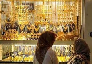 قیمت طلا در قزوین باز هم پایین آمد