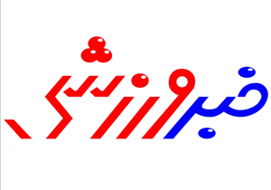 چهارمحال و بختیاری میزبان مسابقات چند جانبه کیک بوکسینگ