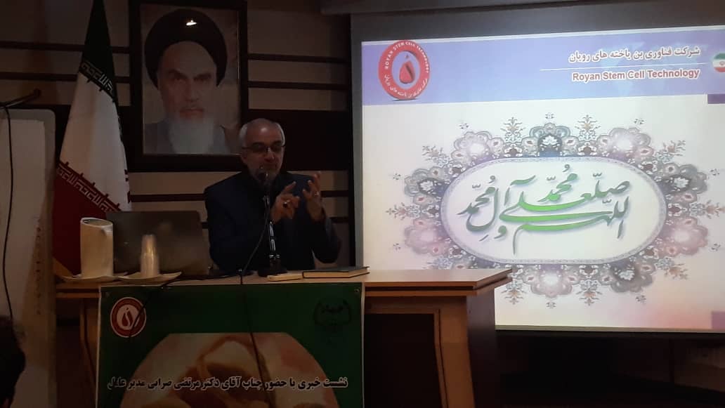 درمان ۸۰ نوع بیماری توسط خون بند ناف