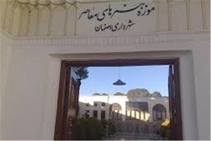 بازگشت هنرمندان معاصر ایران به نصف جهان