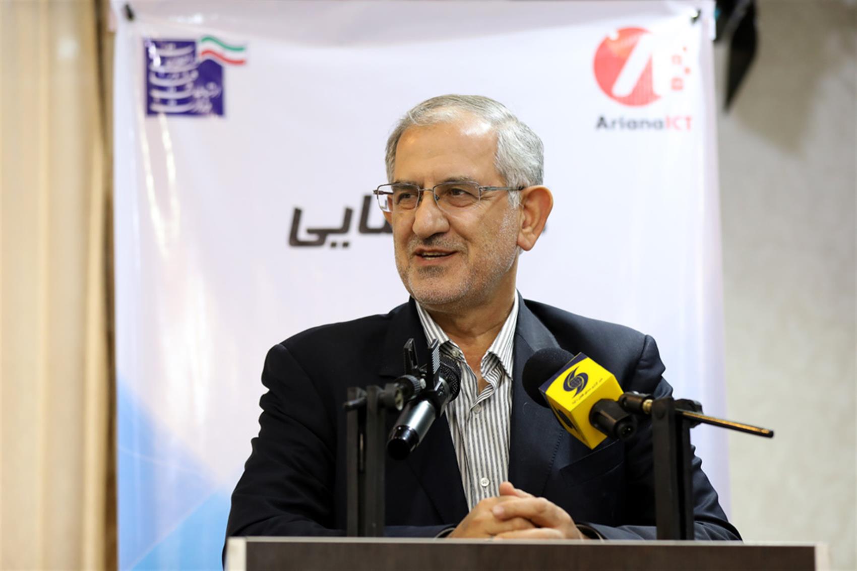 جهانگرد