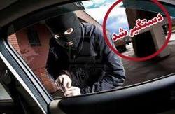 دستگیری سارق خودرو و کشف خودرو سرقتی در شهرستان سلطانیه