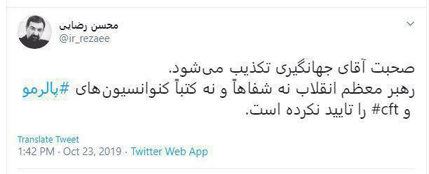 رضایی
