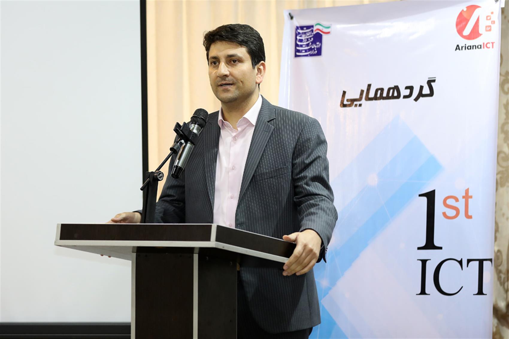 ضرورت توسعه حضور شرکت های ICT ایران در بازار افغانستان