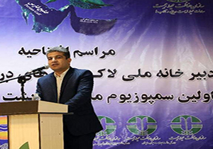 دبیرخانه لاک‌پشت‌های دریایی ایران در چابهار افتتاح شد
