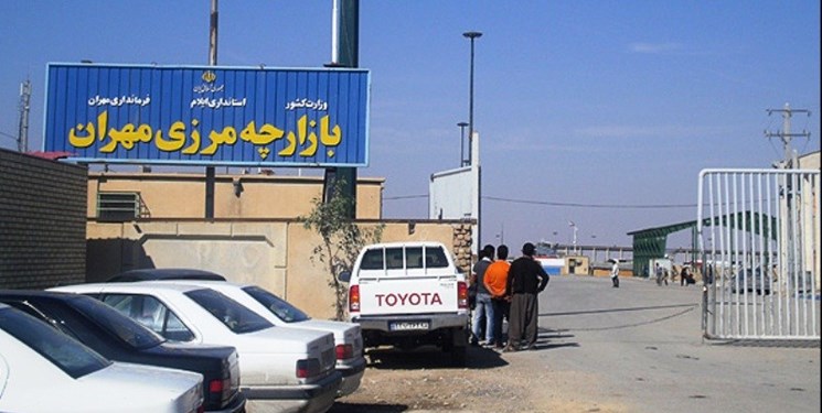 مرز مهران به روی تجار باز است