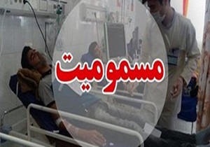 افزایش مسمویت ها در خراسان جنوبی