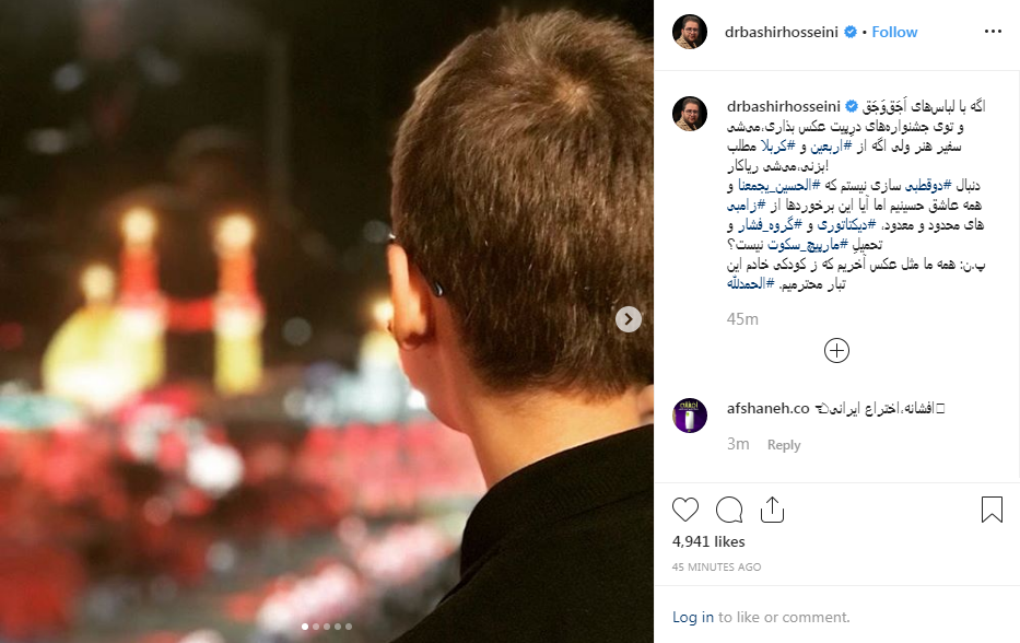 مطلب جالب داور عصر جدید در مورد ریا+ عکس