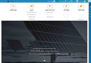 طراحی نرم افزار کنترل لوازم اندازه گیری برق در شیراز