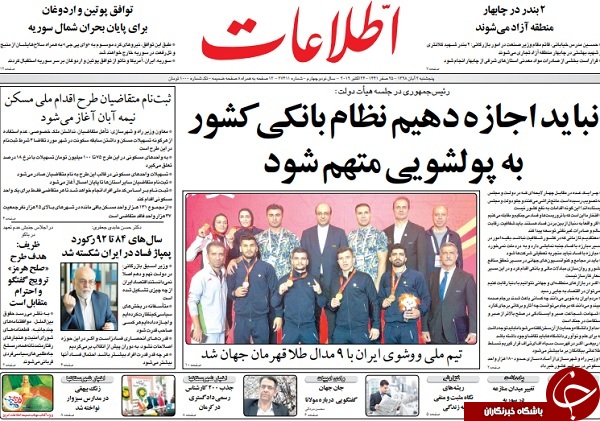 چرا بازار طلا دیگر سکه نیست/ شناسایی نقابداران داخلی &laquo;زم&raquo; / چراغ احزاب، سبز شد/ رایزنی مخفیانه با داماد آقای رئیس