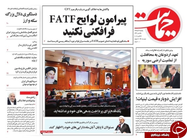 چرا بازار طلا دیگر سکه نیست/ شناسایی نقابداران داخلی &laquo;زم&raquo; / چراغ احزاب، سبز شد/ رایزنی مخفیانه با داماد آقای رئیس