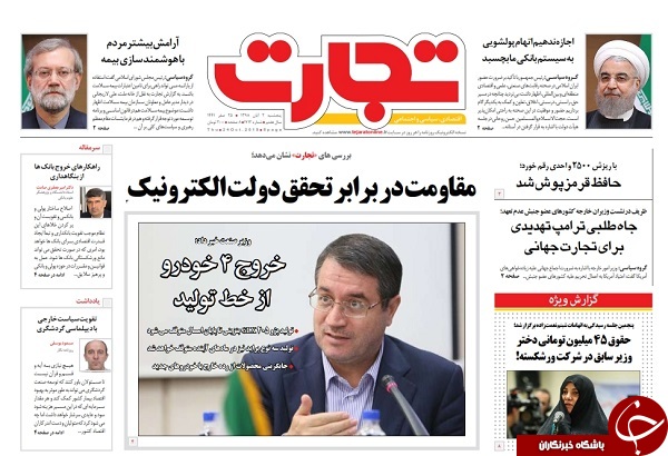 چرا بازار طلا دیگر سکه نیست/ شناسایی نقابداران داخلی &laquo;زم&raquo; / چراغ احزاب، سبز شد/ رایزنی مخفیانه با داماد آقای رئیس