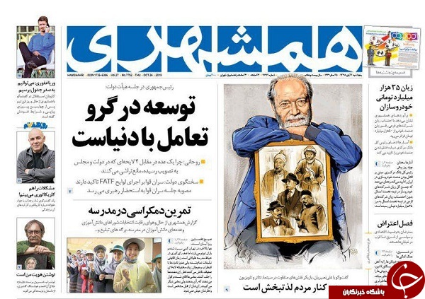 چرا بازار طلا دیگر سکه نیست/ شناسایی نقابداران داخلی &laquo;زم&raquo; / چراغ احزاب، سبز شد/ رایزنی مخفیانه با داماد آقای رئیس