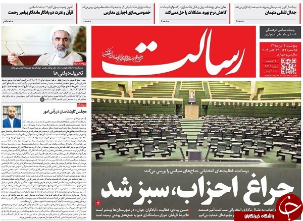 چرا بازار طلا دیگر سکه نیست/ شناسایی نقابداران داخلی &laquo;زم&raquo; / چراغ احزاب، سبز شد/ رایزنی مخفیانه با داماد آقای رئیس