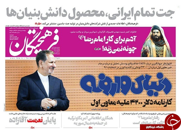 چرا بازار طلا دیگر سکه نیست/ شناسایی نقابداران داخلی &laquo;زم&raquo; / چراغ احزاب، سبز شد/ رایزنی مخفیانه با داماد آقای رئیس